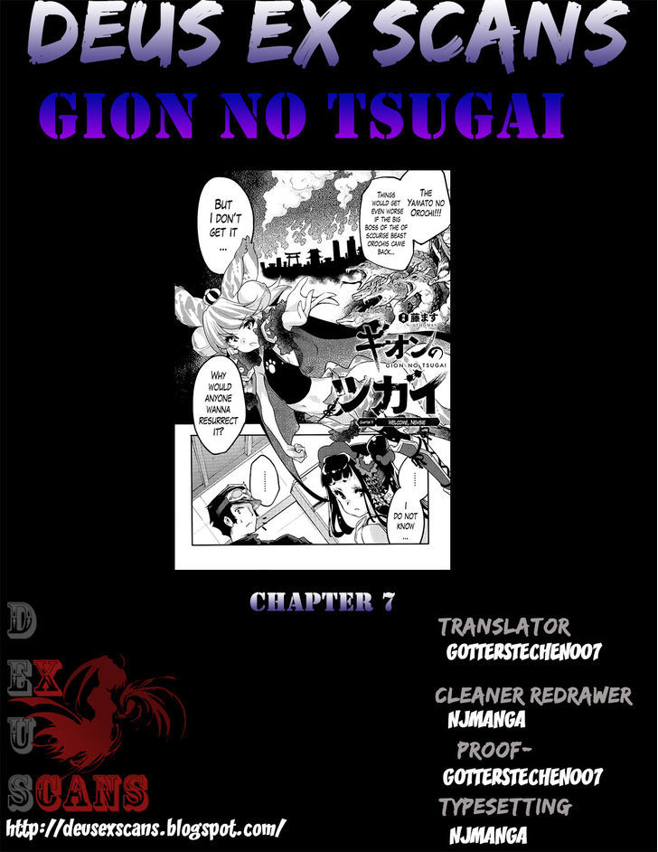 Gion No Tsugai - Chapter 7 : Welcome, Newbie