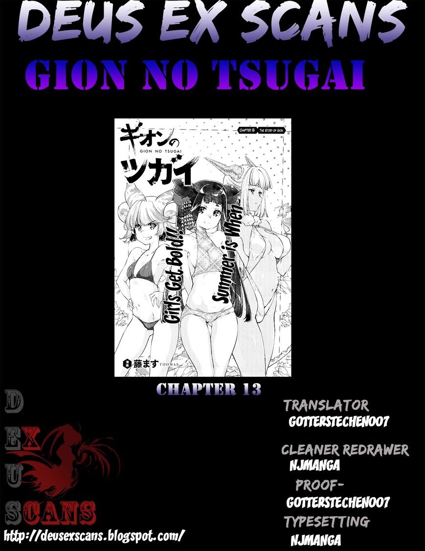 Gion No Tsugai - Chapter 13 : The Story Of Gion