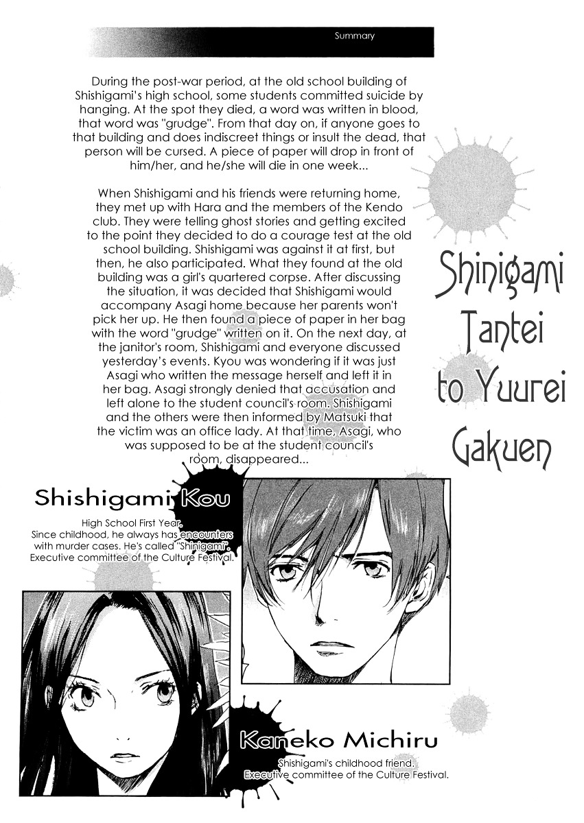 Shinigami Tantei To Yuurei Gakuen - Vol.2 Chapter 6