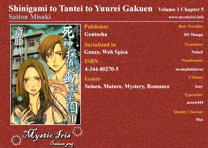 Shinigami Tantei To Yuurei Gakuen - Vol.1 Chapter 5