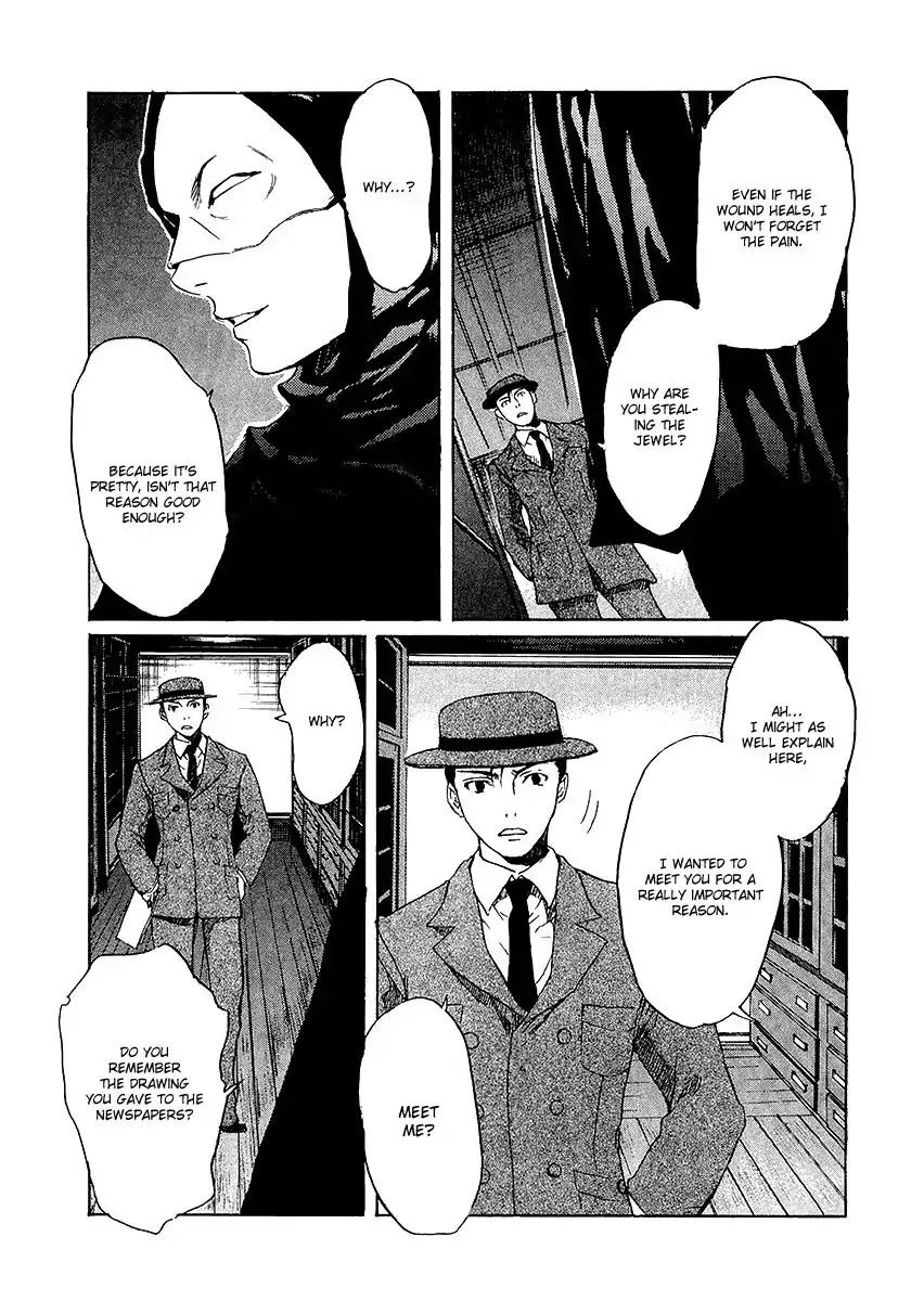 Shinigami Tantei To Yuurei Gakuen - Vol.1 Chapter 5.3: The Splendid Adventures Of The Noble Detective Motonari: The Shinigami S Revenge Part 2