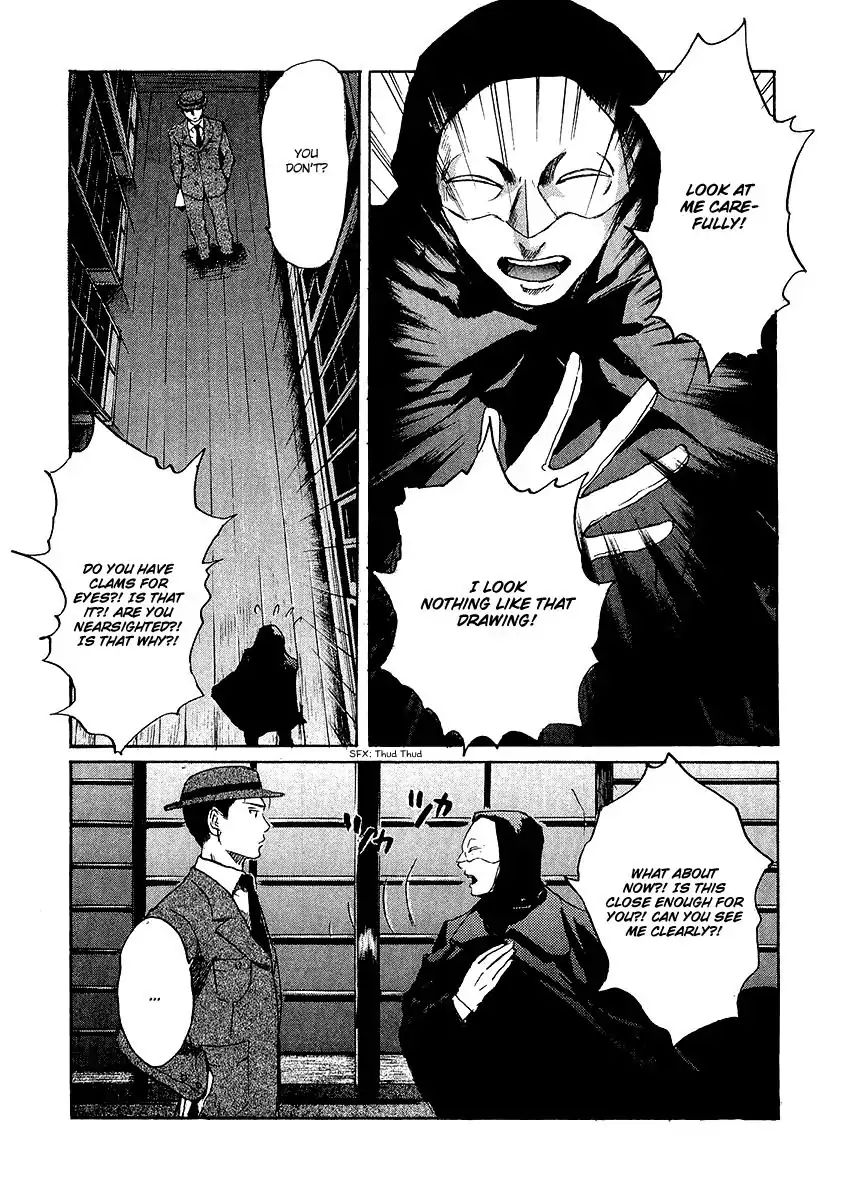 Shinigami Tantei To Yuurei Gakuen - Vol.1 Chapter 5.3: The Splendid Adventures Of The Noble Detective Motonari: The Shinigami S Revenge Part 2