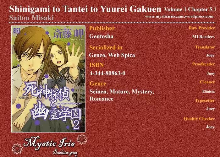 Shinigami Tantei To Yuurei Gakuen - Vol.1 Chapter 5.3: The Splendid Adventures Of The Noble Detective Motonari: The Shinigami S Revenge Part 2