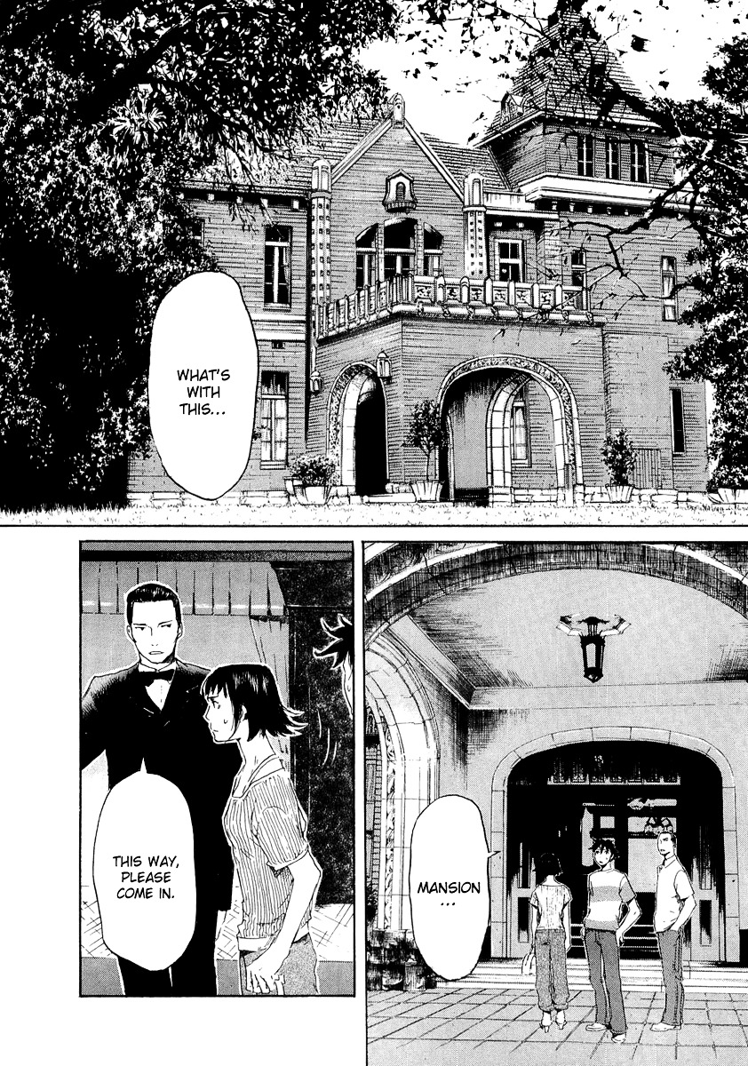 Shinigami Tantei To Yuurei Gakuen - Vol.2 Chapter 7