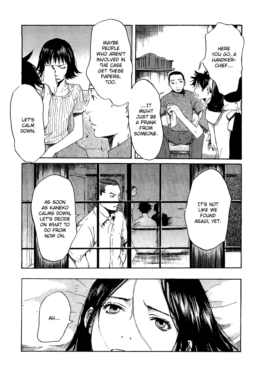 Shinigami Tantei To Yuurei Gakuen - Vol.2 Chapter 7