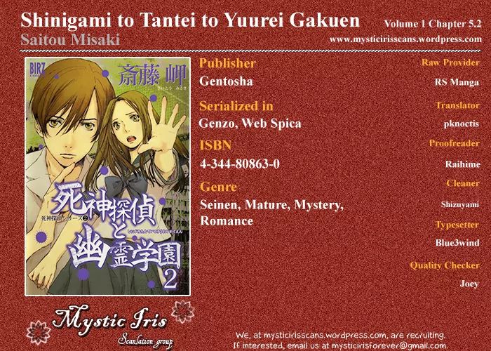 Shinigami Tantei To Yuurei Gakuen - Vol.1 Chapter 5.2: The Splendid Adventures Of The Noble Detective Motonari: The Shinigami S Revenge Part 1