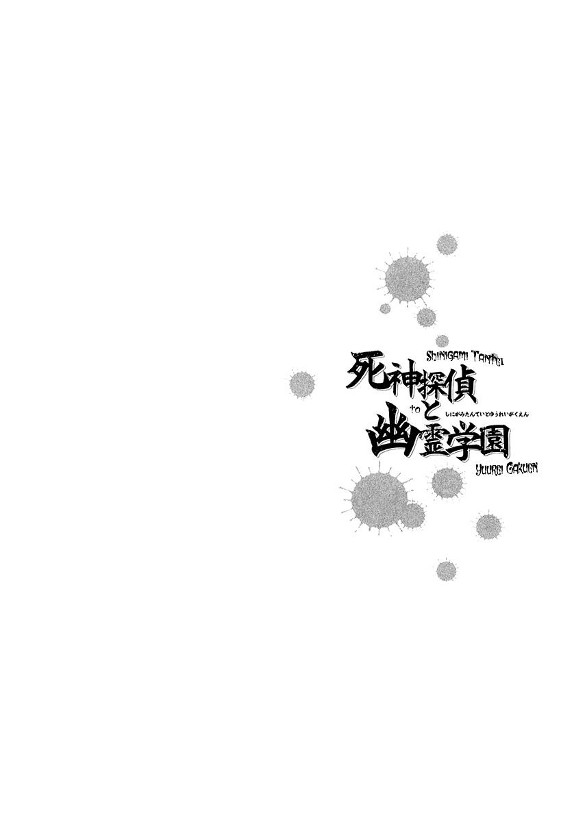 Shinigami Tantei To Yuurei Gakuen - Vol.1 Chapter 4