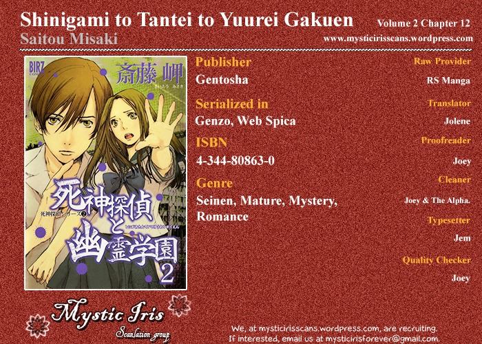 Shinigami Tantei To Yuurei Gakuen - Vol.2 Chapter 12