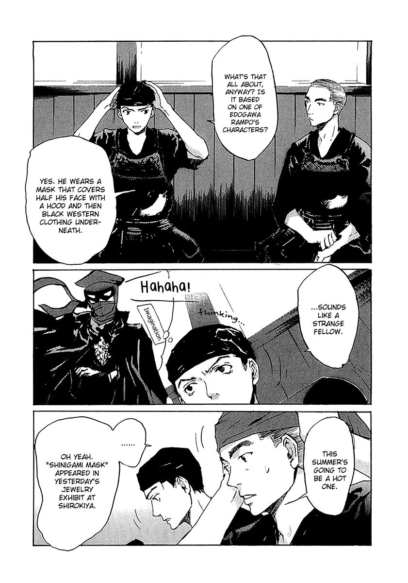 Shinigami Tantei To Yuurei Gakuen - Vol.1 Chapter 5.1: The Splendid Adventures Of The Noble Detective Part 1