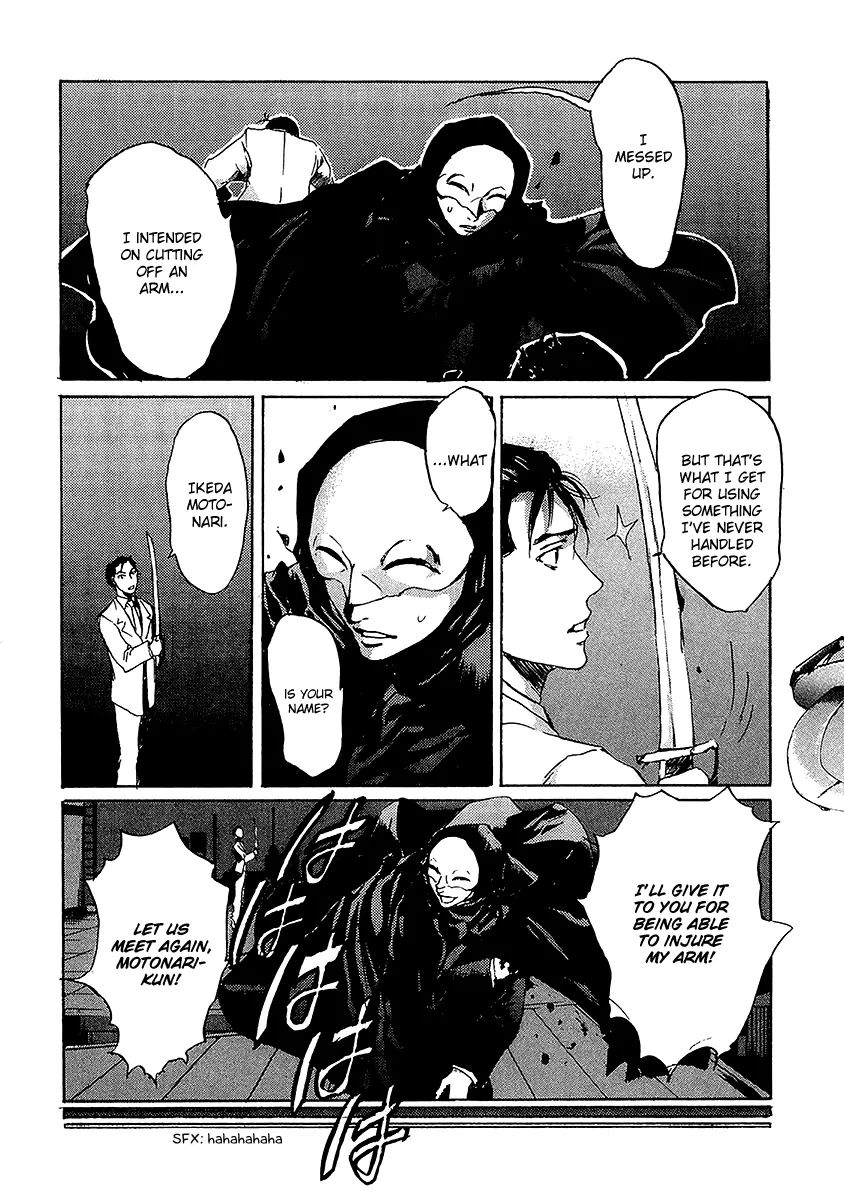 Shinigami Tantei To Yuurei Gakuen - Vol.1 Chapter 5.1: The Splendid Adventures Of The Noble Detective Part 1