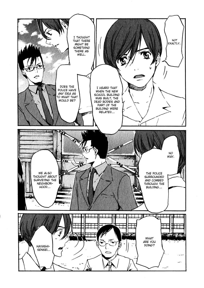 Shinigami Tantei To Yuurei Gakuen - Vol.3 Chapter 15: Researching