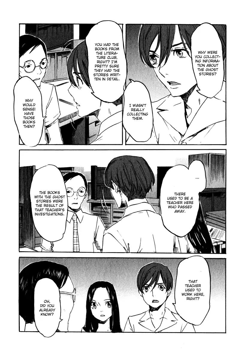 Shinigami Tantei To Yuurei Gakuen - Vol.3 Chapter 15: Researching