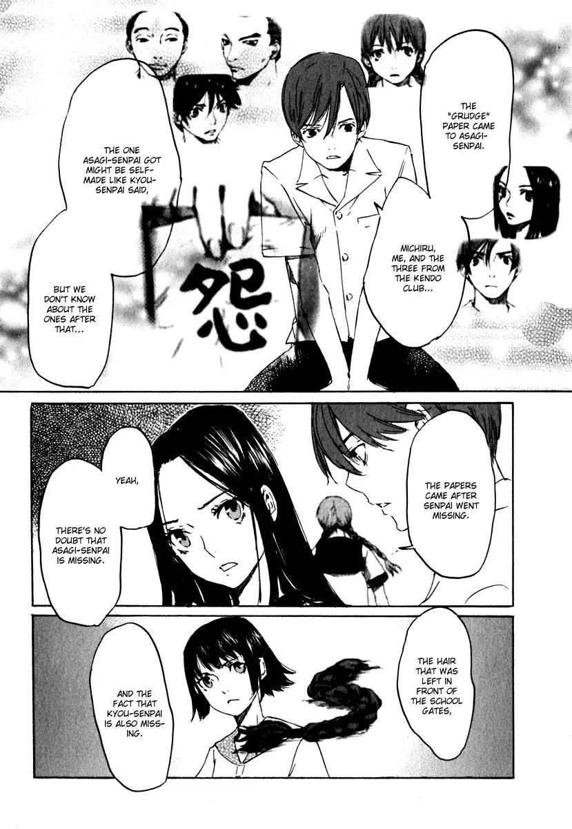 Shinigami Tantei To Yuurei Gakuen - Vol.3 Chapter 15: Researching