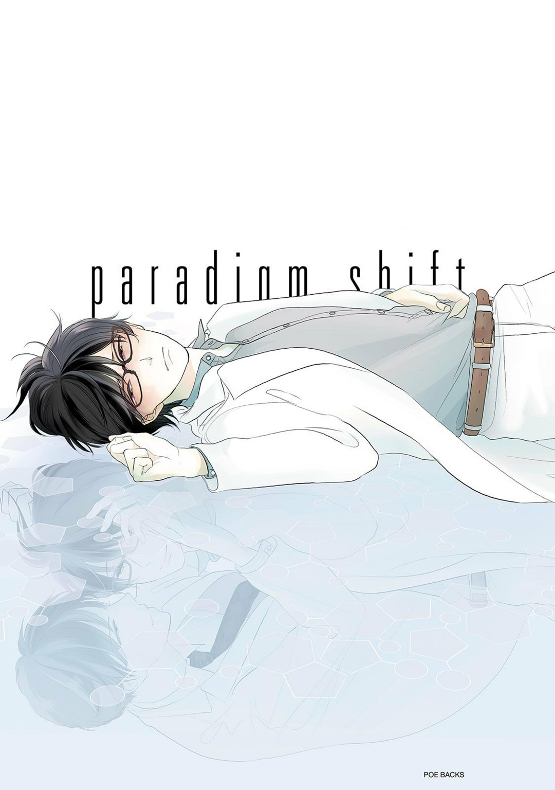 Paradigm Shift - Chapter 5.5