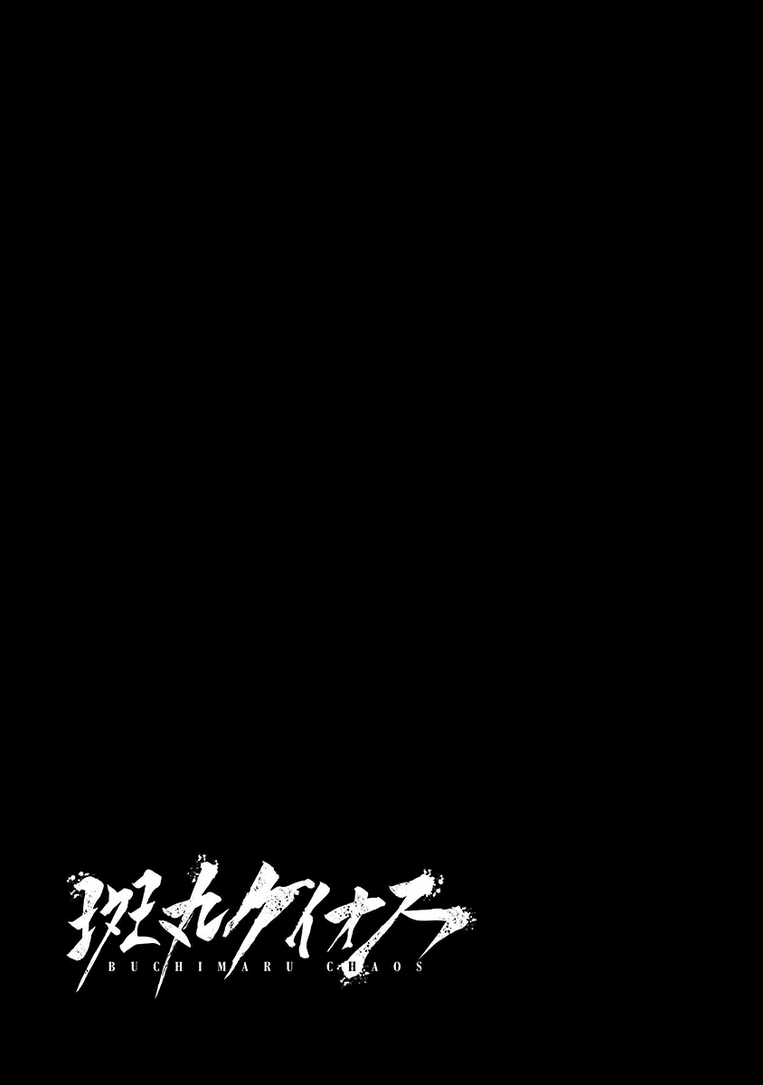 Buchimaru Chaos - Vol.3 Chapter 24: Revival