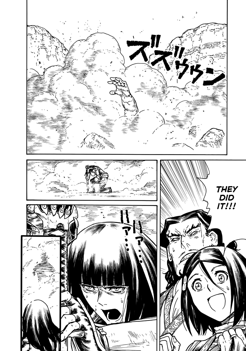 Buchimaru Chaos - Vol.3 Chapter 23: Parasite