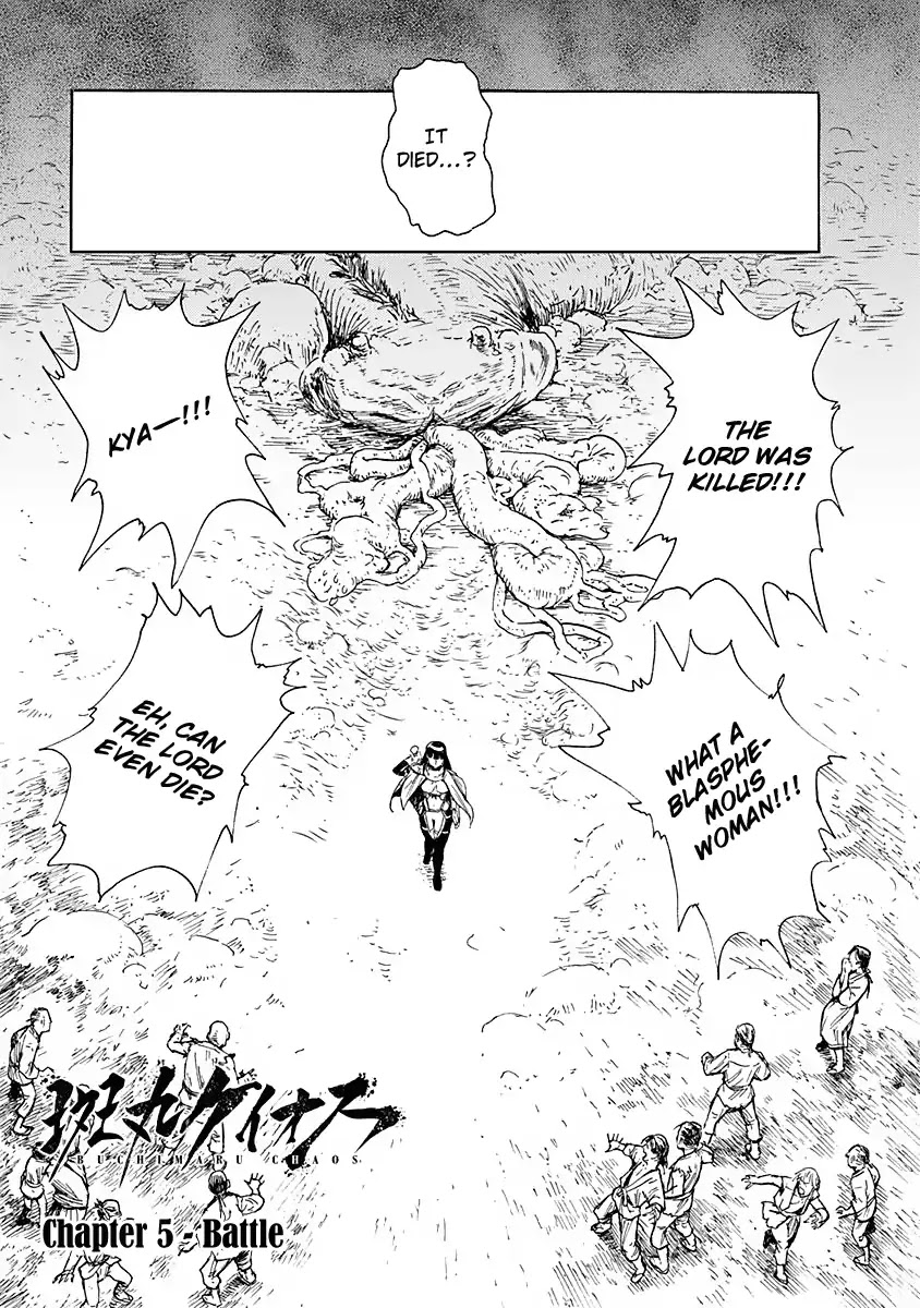 Buchimaru Chaos - Chapter 5: Battle