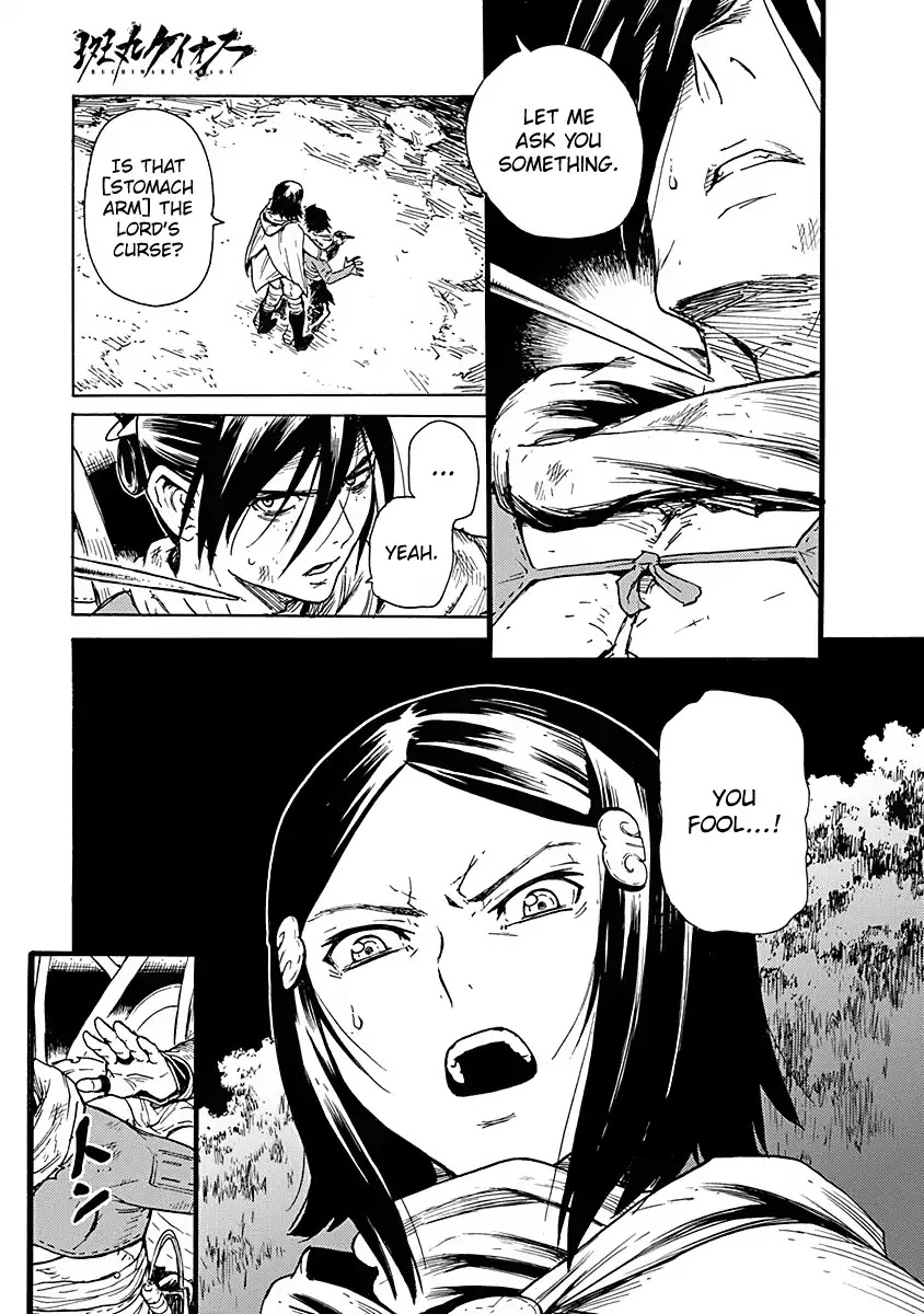 Buchimaru Chaos - Chapter 7