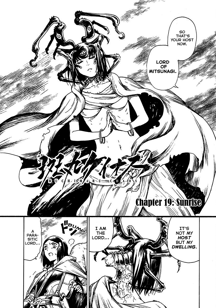 Buchimaru Chaos - Vol.3 Chapter 19: Sunrise