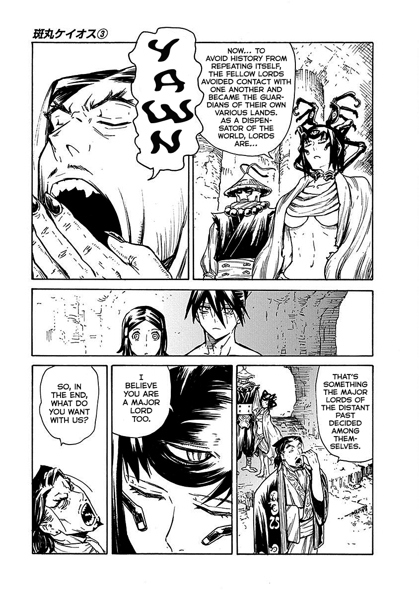 Buchimaru Chaos - Vol.3 Chapter 19: Sunrise