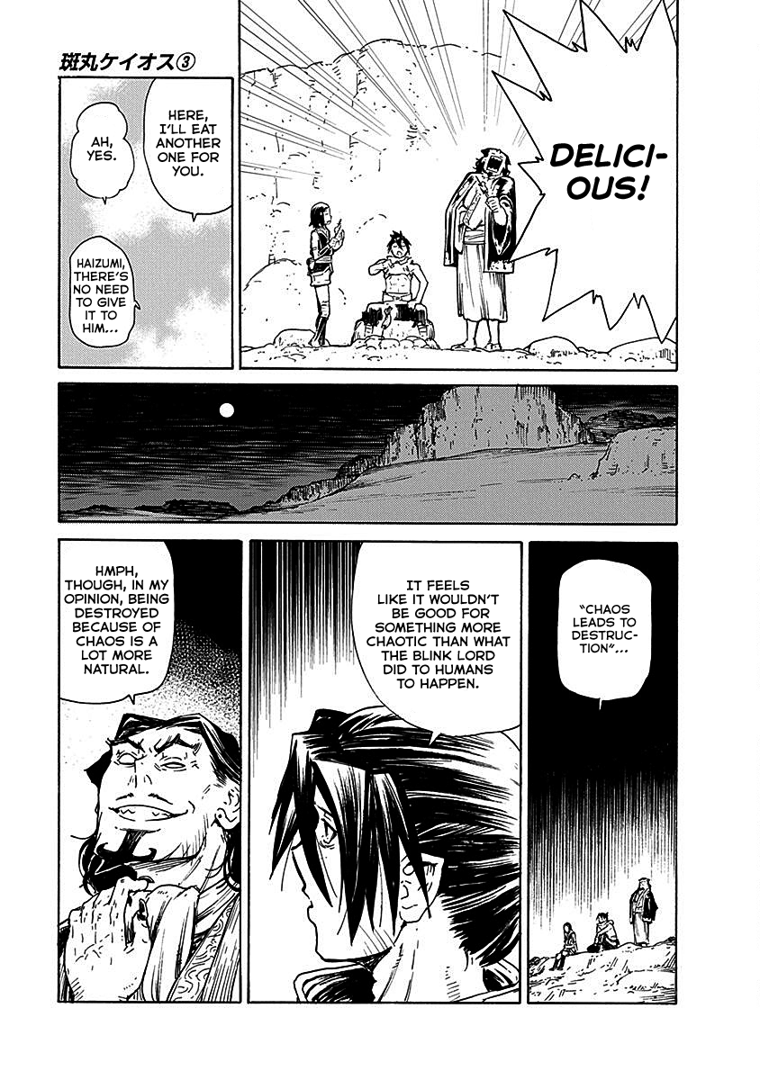 Buchimaru Chaos - Vol.3 Chapter 19: Sunrise