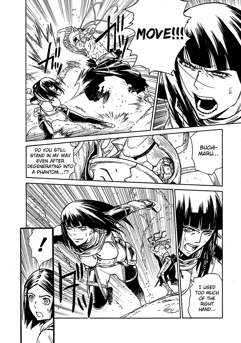 Buchimaru Chaos - Vol.3 Chapter 17: Berserk