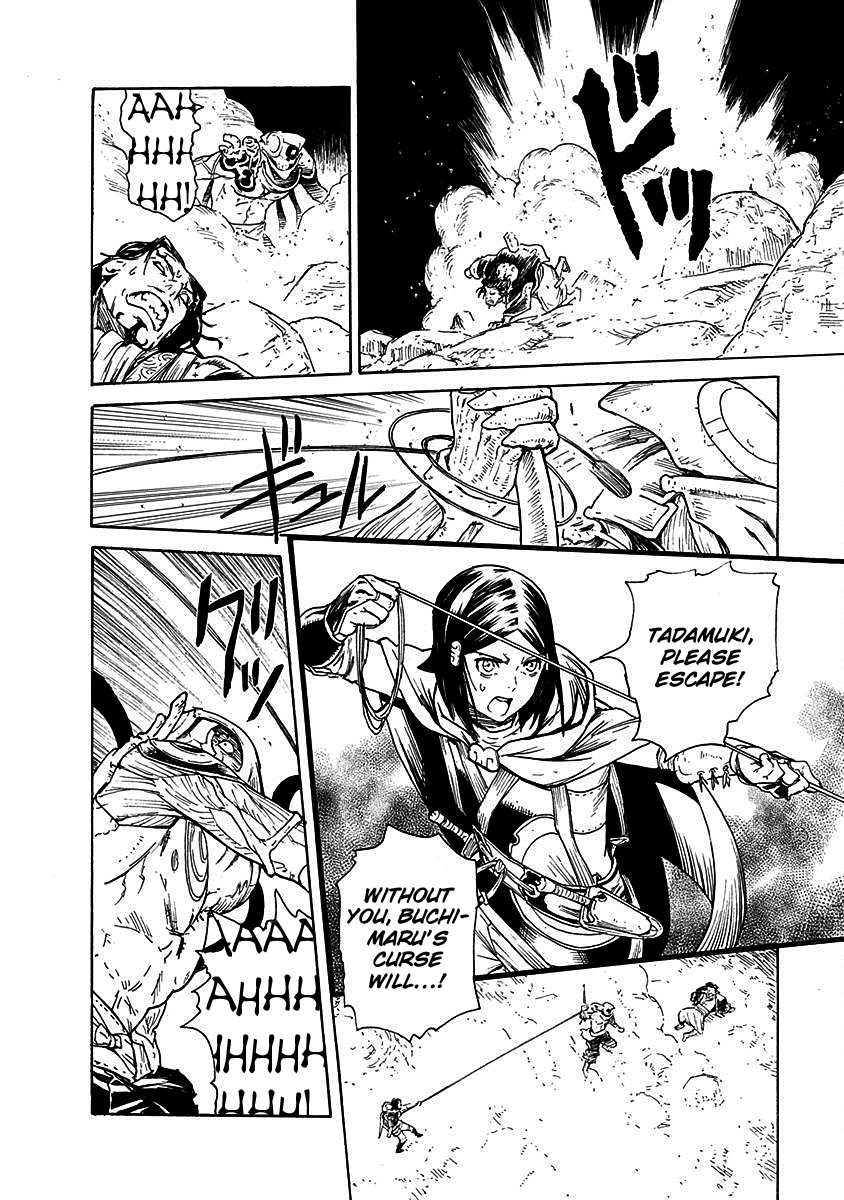 Buchimaru Chaos - Vol.3 Chapter 17: Berserk