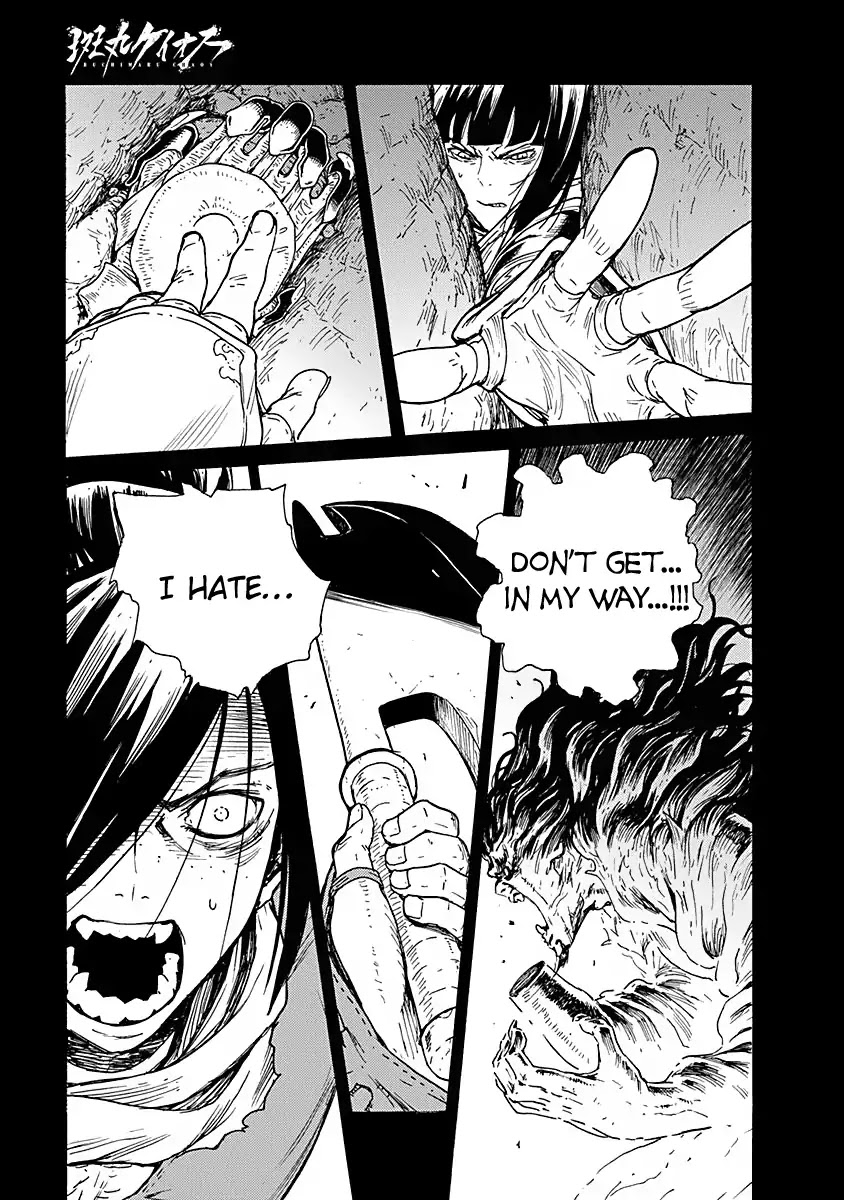 Buchimaru Chaos - Chapter 6: Separation