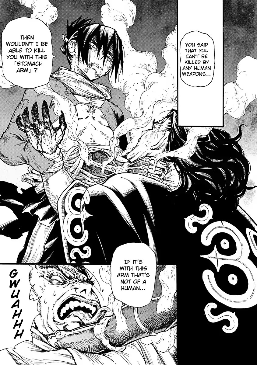 Buchimaru Chaos - Chapter 6: Separation