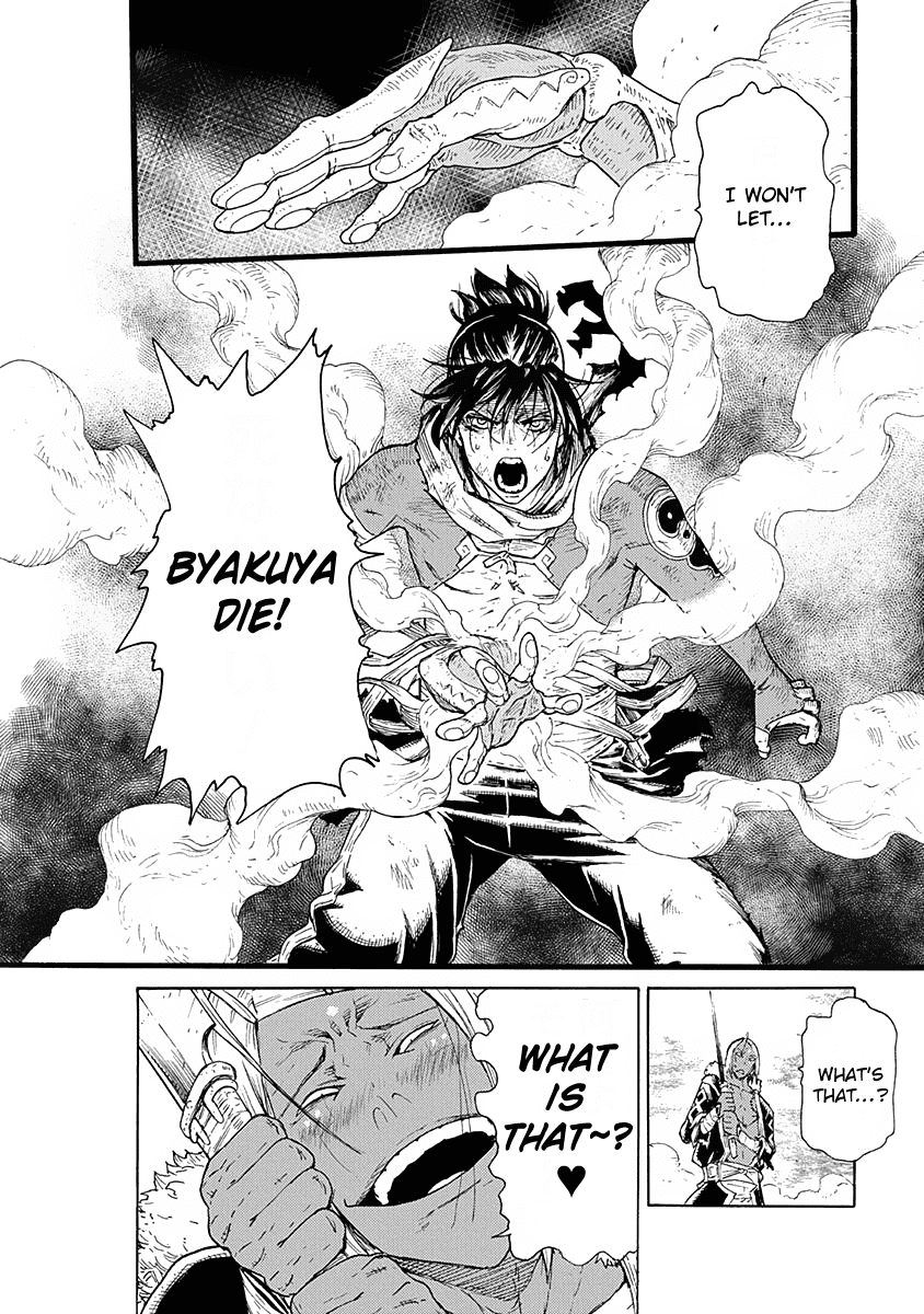 Buchimaru Chaos - Chapter 9: Obsession