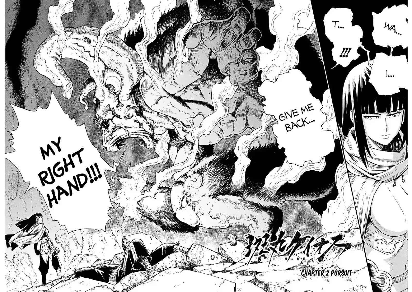 Buchimaru Chaos - Chapter 2: Pursuit