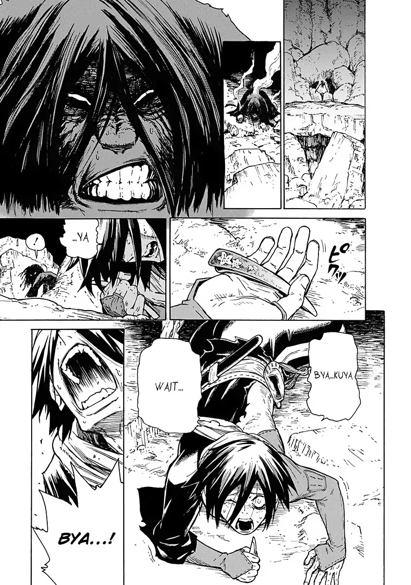 Buchimaru Chaos - Chapter 2: Pursuit