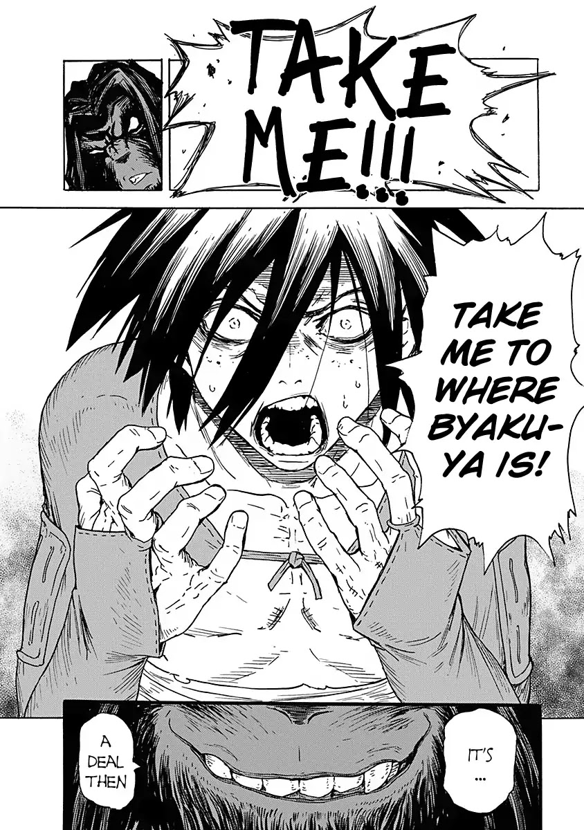 Buchimaru Chaos - Chapter 2: Pursuit