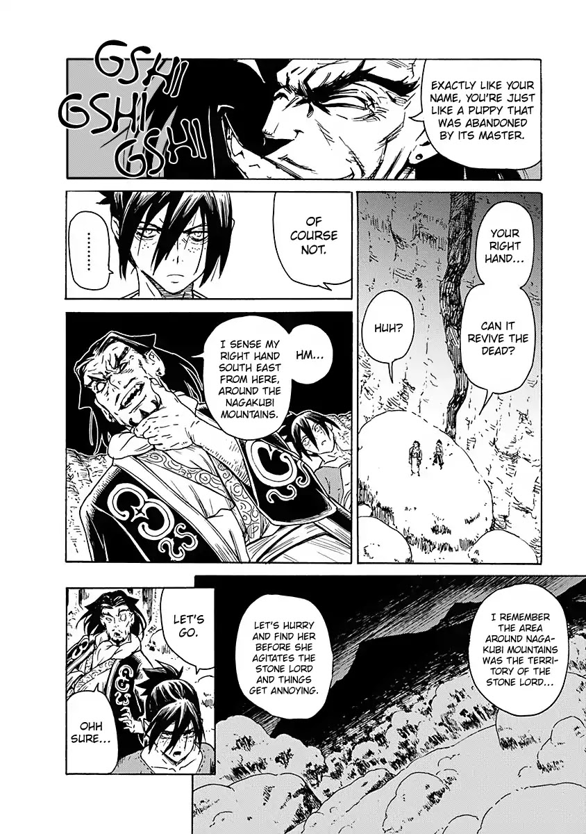 Buchimaru Chaos - Chapter 2: Pursuit