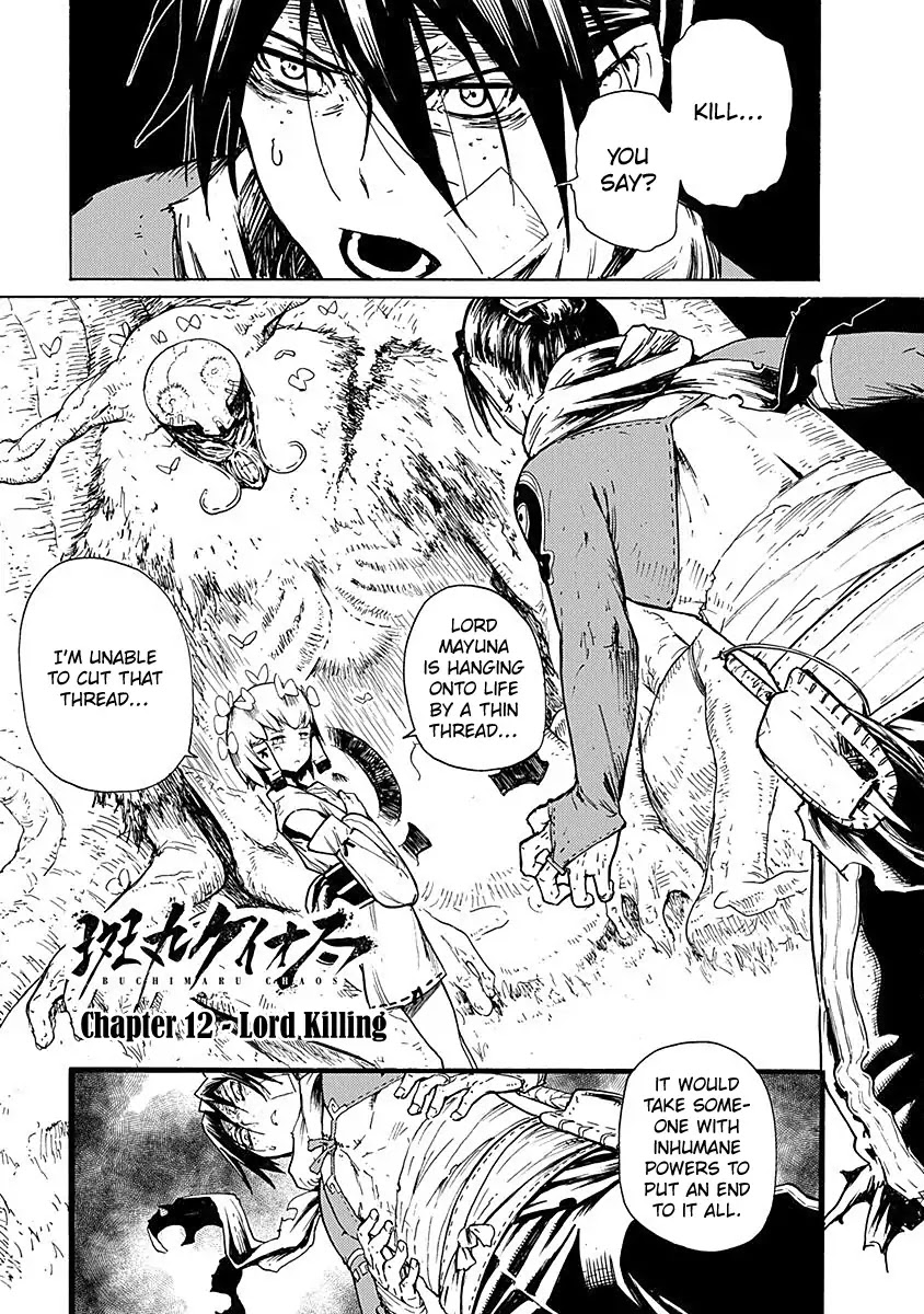 Buchimaru Chaos - Chapter 12: Lord Killing