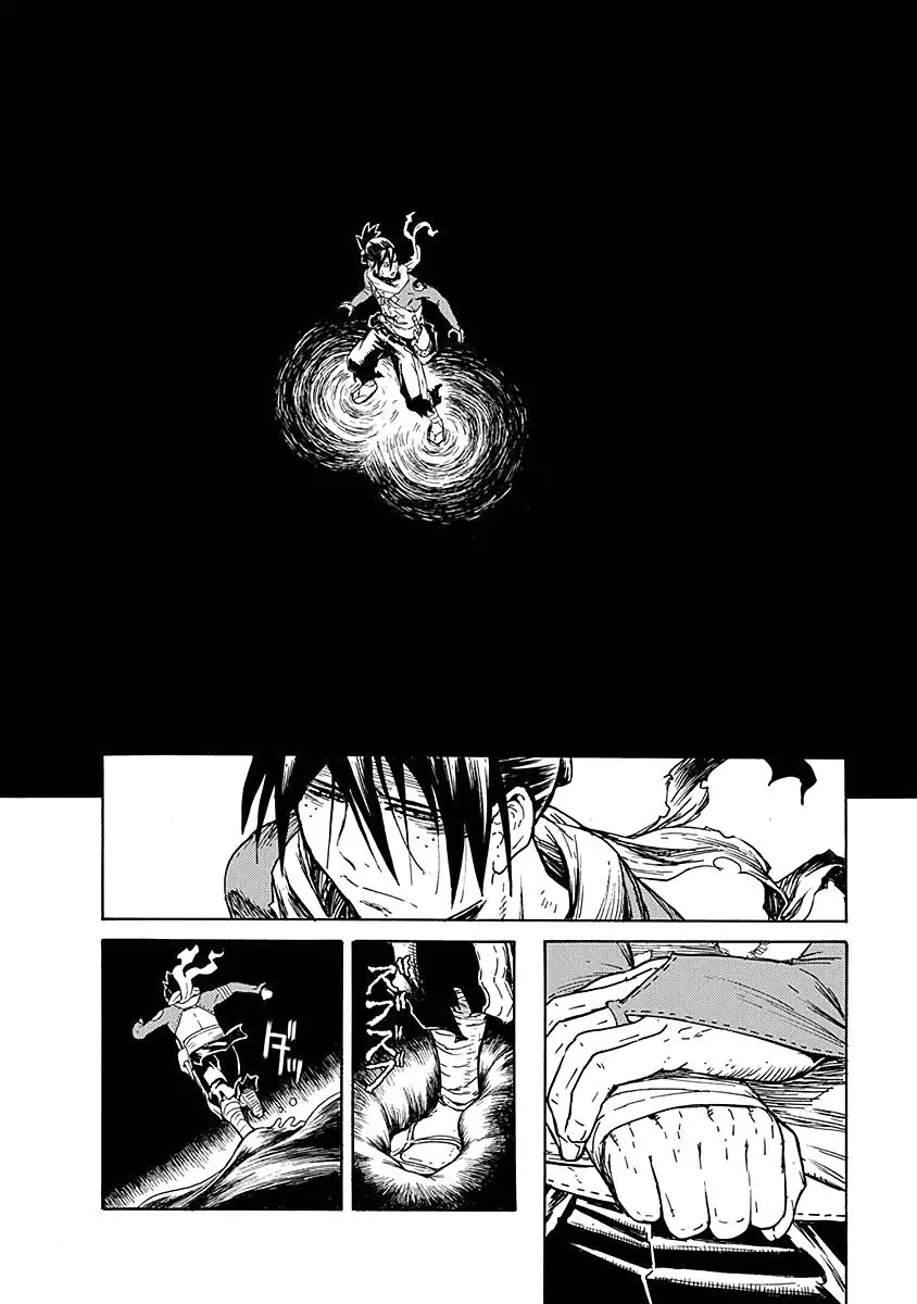 Buchimaru Chaos - Chapter 12: Lord Killing