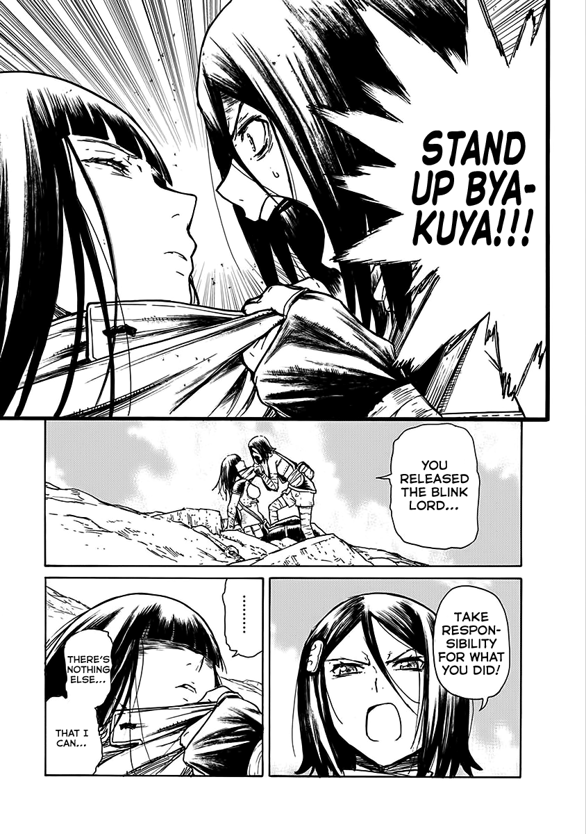 Buchimaru Chaos - Vol.3 Chapter 22: Solitude