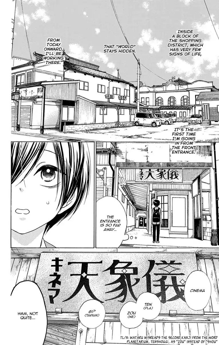 Sekai Wa Kyou Mo Mawatteru - Chapter 2