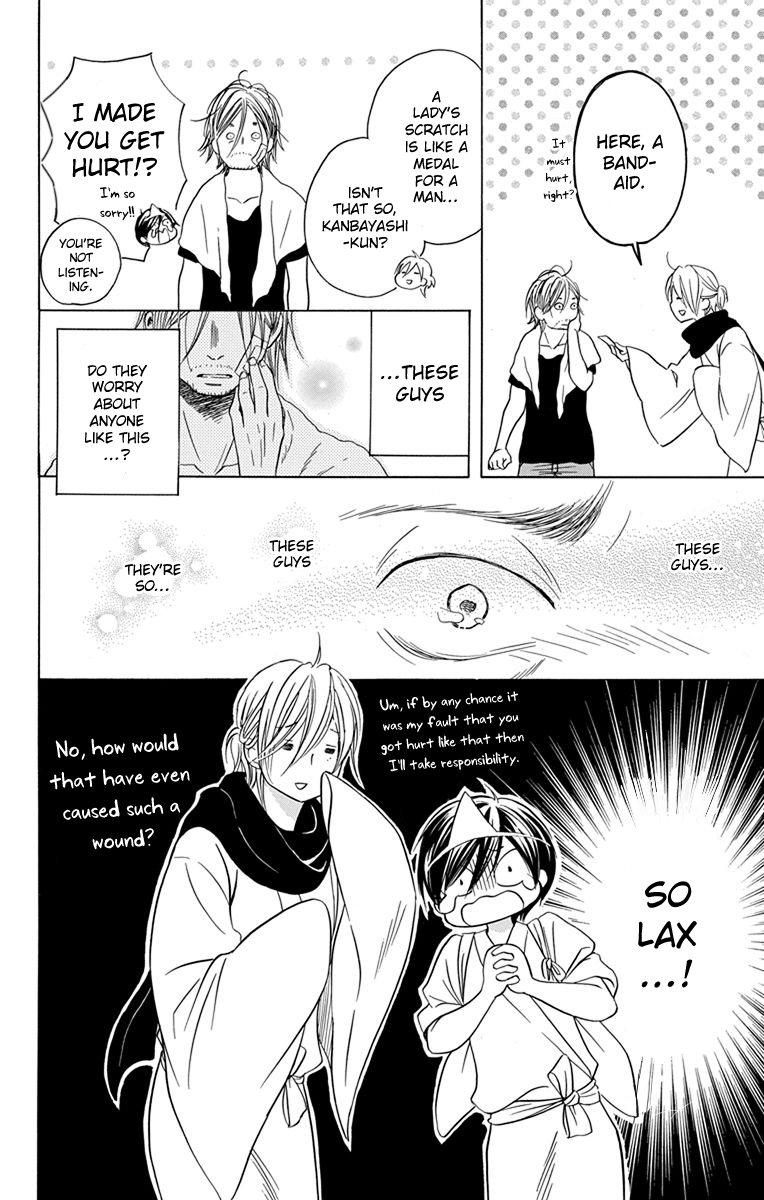 Sekai Wa Kyou Mo Mawatteru - Chapter 4