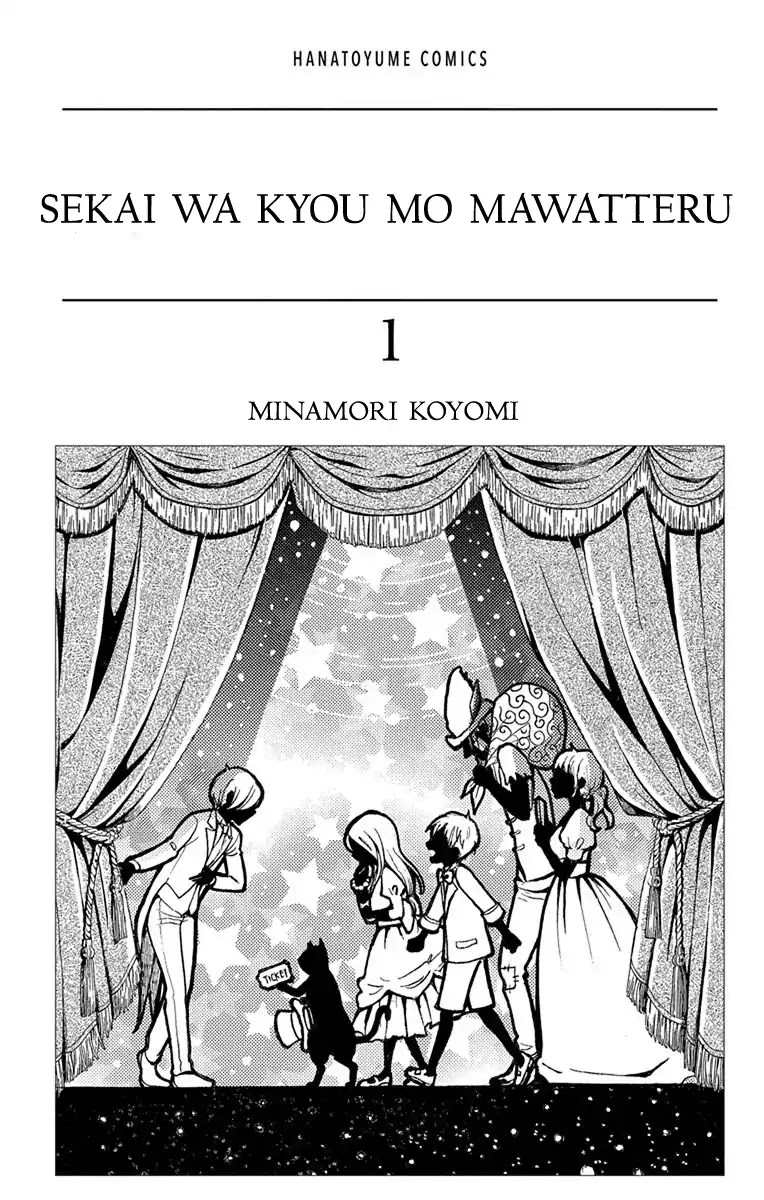 Sekai Wa Kyou Mo Mawatteru - Chapter 1