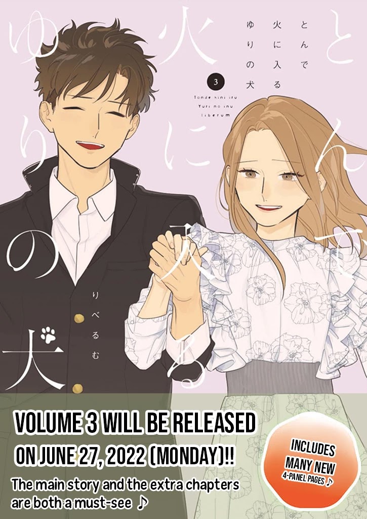 Tonde Hini Iru Yuri No Inu - Chapter 19: To Be By Your Side