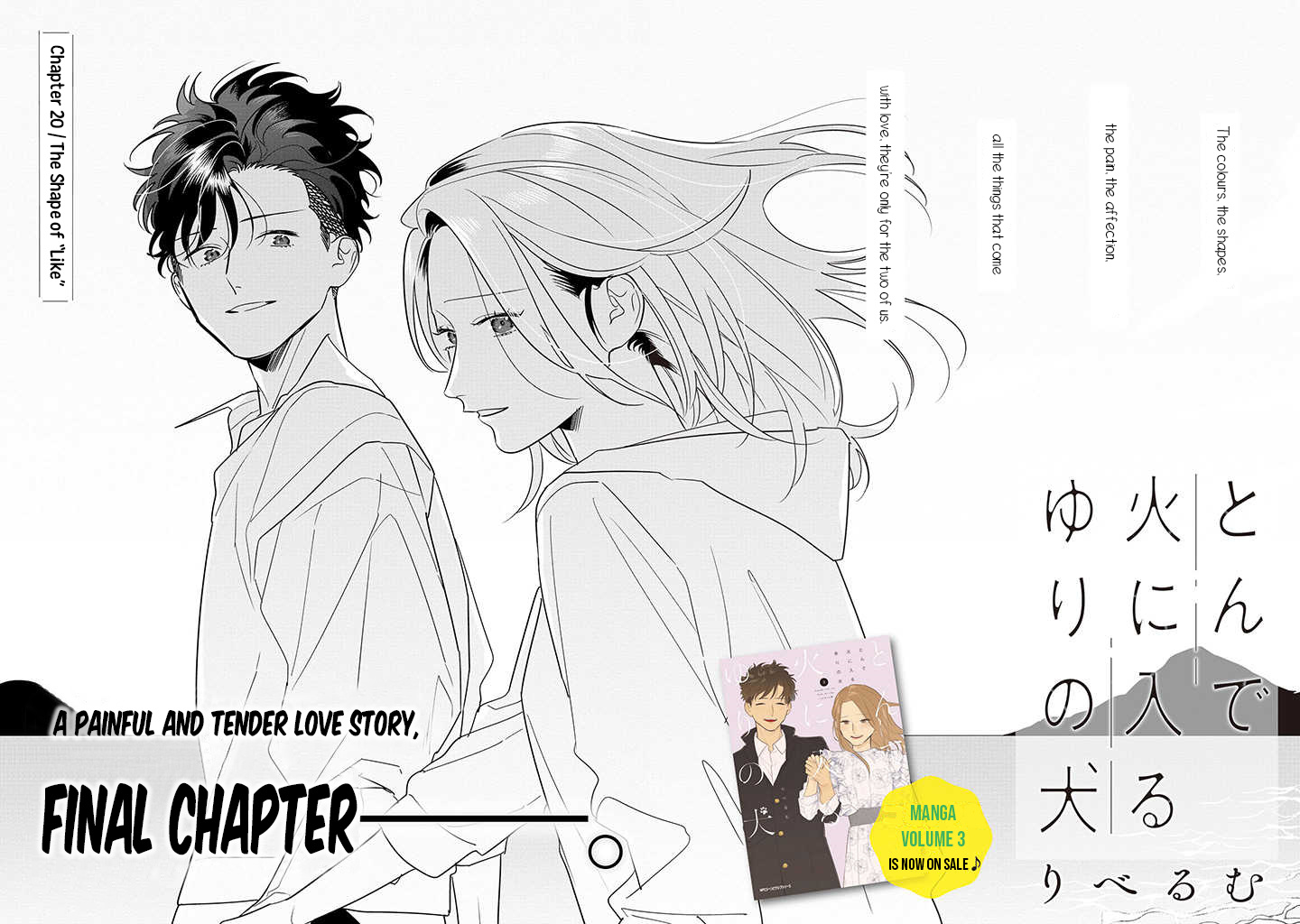 Tonde Hini Iru Yuri No Inu - Vol.3 Chapter 20: The Shape Of "Like"