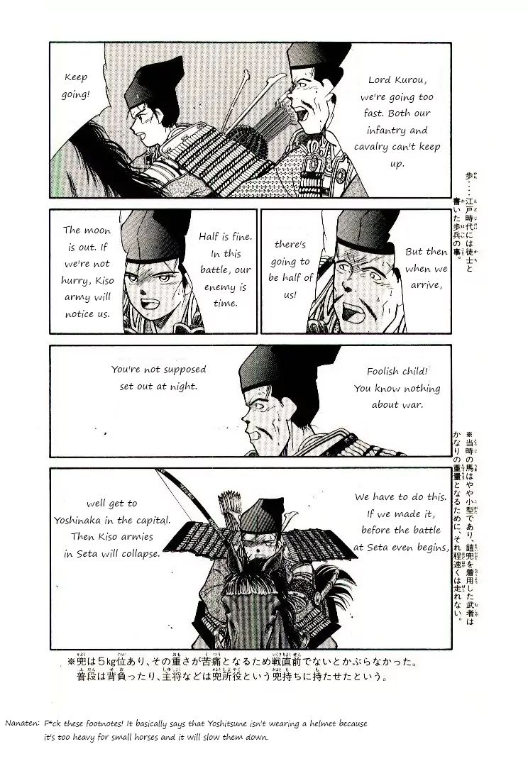 Mutsu Enmei Ryuu Gaiden - Shura No Toki - Vol.8 Chapter 2: Kiichi Mutsu: First Battle