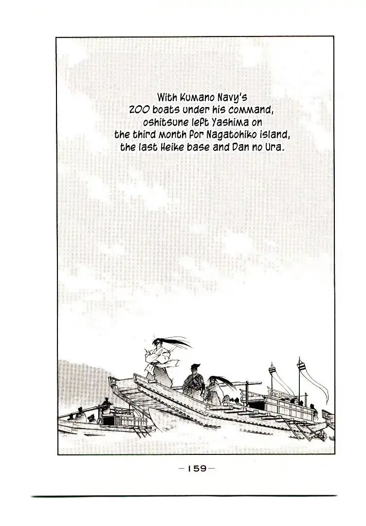 Mutsu Enmei Ryuu Gaiden - Shura No Toki - Vol.9 Chapter 3: Battle Of Dan No Ura