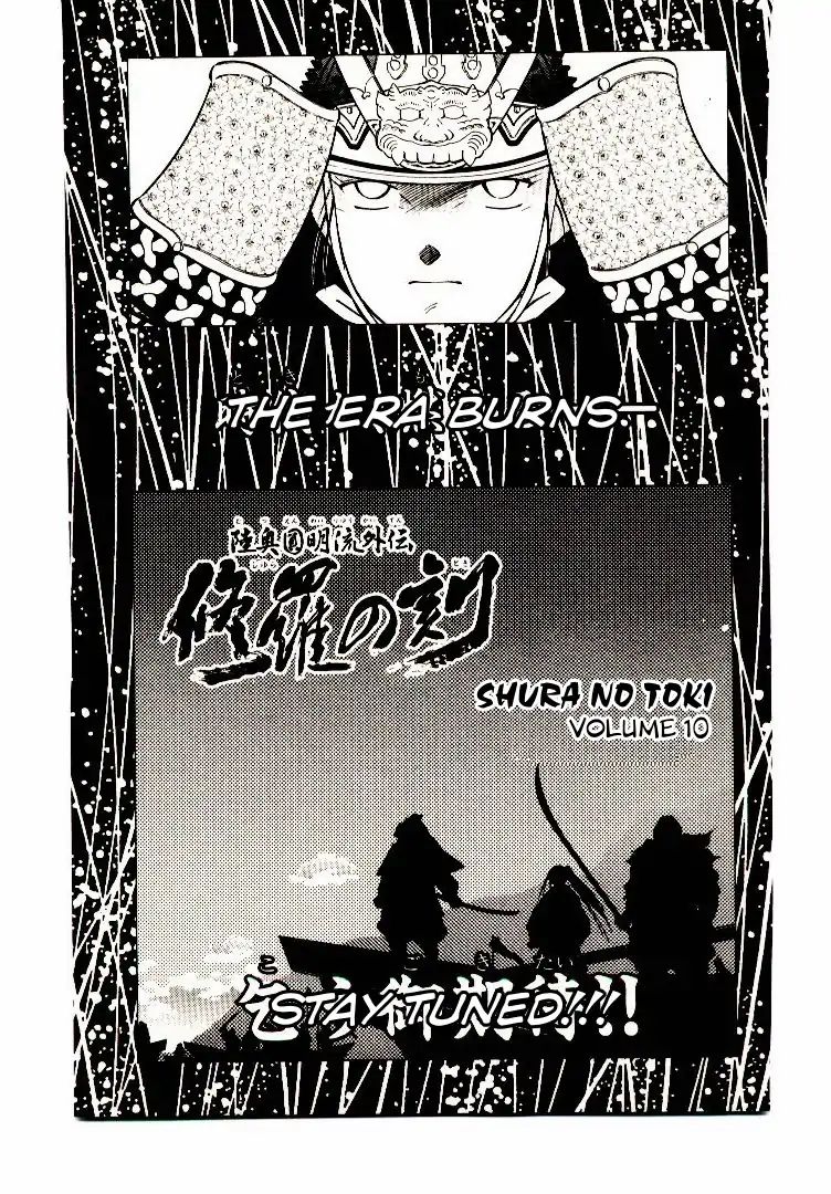 Mutsu Enmei Ryuu Gaiden - Shura No Toki - Vol.9 Chapter 3: Battle Of Dan No Ura