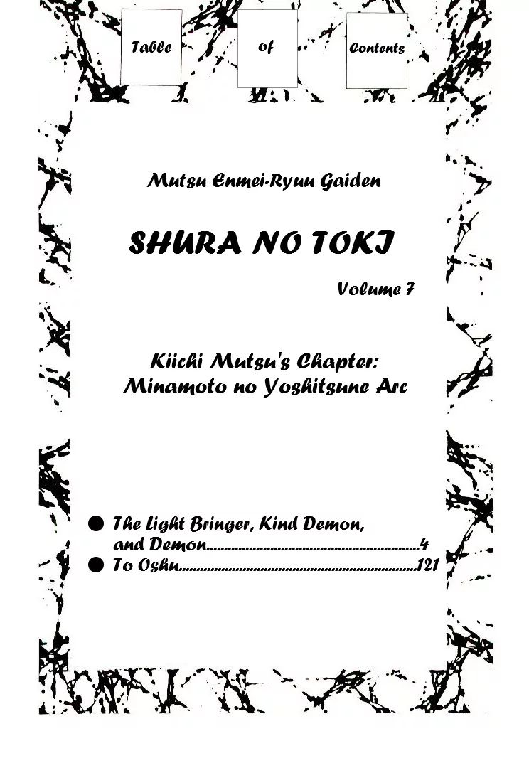 Mutsu Enmei Ryuu Gaiden - Shura No Toki - Vol.7 Chapter 1: Kiichi Mutsu: The Light Bringer, Kind Demon, And Demon