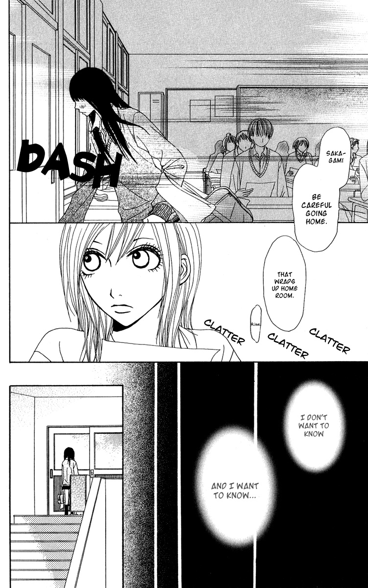 Ano Ko To Issho - Chapter 34: Contact 3