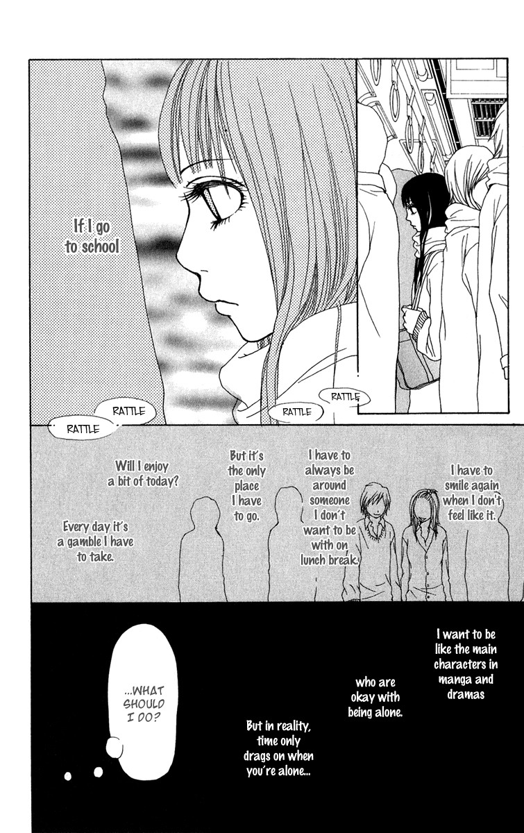 Ano Ko To Issho - Chapter 39: Drop Out