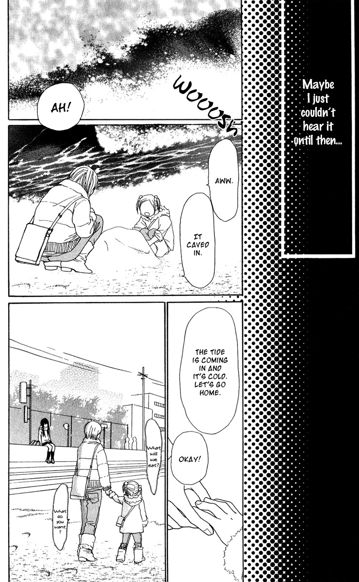 Ano Ko To Issho - Chapter 39: Drop Out