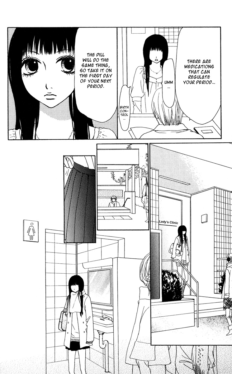 Ano Ko To Issho - Chapter 38: Jealousy